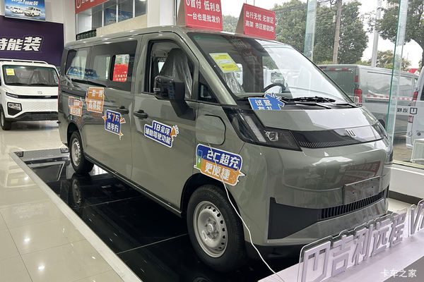 远程 全新星享V7E功能版 2025款 智慧版 7座 纯电动轻客 宁德时代50.2kWh