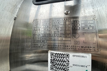 �����ƺ�H7 14.6L LNG 630���� 6X4 �й�����16�� AMT�Զ��� ǣ����ͼƬ
