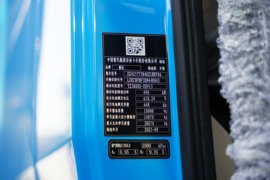 HOWO TX EV&nbsp;电动牵引车驾驶室图片