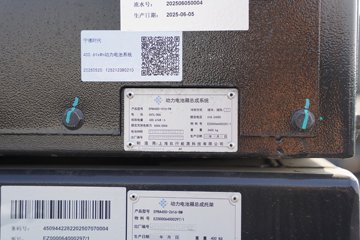 �й������ɶ����ó�����V7-X 6X4 ����ʽ���綯ǣ���� ����ʱ��400kWhͼƬ