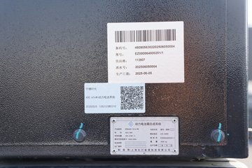 �й������ɶ����ó�����V7-X 6X4 ����ʽ���綯ǣ���� ����ʱ��400kWhͼƬ