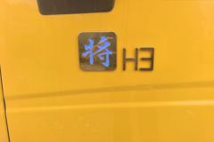 中国重汽HOWO 悍将 160马力 4X2 除雪车(思嘉特牌)