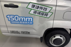 福田卡文 乐迪 悦行版+ 液刹 3.4米单排纯电动栏板微卡 爱易科71.63kWh