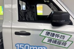 福田卡文 乐迪 悦行版+ 液刹 3.4米单排纯电动栏板微卡 爱易科71.63kWh