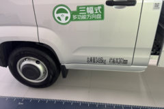 福田卡文 乐迪 悦行版+ 液刹 3.4米单排纯电动栏板微卡 爱易科71.63kWh