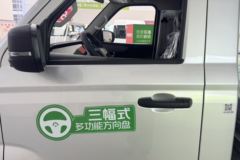 福田卡文 乐迪 悦行版+ 液刹 3.4米单排纯电动栏板微卡 爱易科71.63kWh