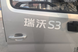 瑞沃S3&nbsp;载货车外观                                                图片