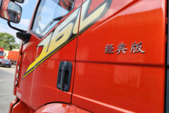 一汽解放 J6L 经典版 240马力 4X2 9.7米厢式载货车