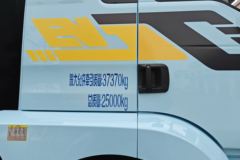 质子汽车 标载版 6X4 纯电动牵引车 宁德时代600.92kWh