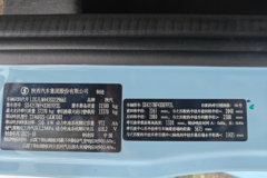 质子汽车 标载版 6X4 纯电动牵引车 宁德时代600.92kWh