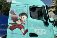 零一汽车 惊蛰 复合版 6X4 纯电动牵引车 武汉弗迪603.34kWh