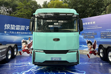 惊蛰&nbsp;电动牵引车外观图片