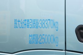 德龙H6000E&nbsp;电动牵引车外观图片