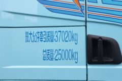 陕汽德龙X5000E 复合版 6X4 纯电动牵引车 宁德时代600.92kWh 陕汽德龙X5000E 复合版 6X4 纯电动牵引车 宁德时代600.92kWh
