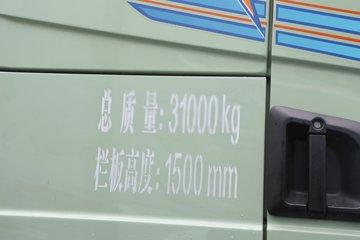 ��������X5000E 8X4 8.8�״��綯��ж�� ����ʱ��400.61kWhͼƬ