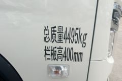 时代领航S1 3.89米排半纯电动栏板小卡 爱易科83.57kWh