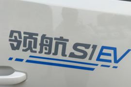 时代领航S1&nbsp;电动载货车外观图片