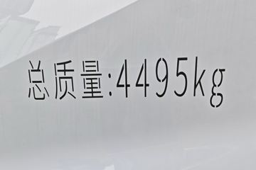 ���ǵ�T5 �Ƹ��� 4.03�׵��Ų��ʽ���̻�϶�����դʽ�Ῠ ����55.39kWhͼƬ