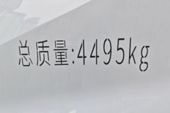 比亚迪T5 财富版 4.03米单排插电式增程混合动力仓栅式轻卡 弗迪55.39kWh
