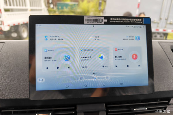比亚迪T5EV 财富版 4.5T 4.03米单排纯电动厢式轻卡9