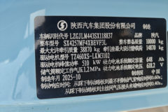 质子汽车 复合版 6X4 纯电动牵引车 宁德时代400.619kWh