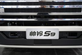 帅铃S9&nbsp;载货车外观                                                图片