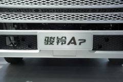 江淮骏铃A7 2.5L柴油 171马力 法士特8档 4.18米单排栏板轻卡