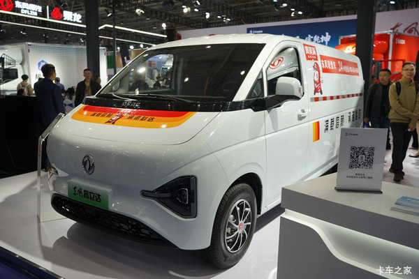 东风 睿立达V8E 2025款 2座 纯电动封闭货车 宁德时代53.58kWh