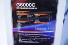 陕汽德龙G6000C 轻量化版 12.5L柴油 600马力 6X4 法士特16档 AMT自动档 牵引车 陕汽德龙G6000C 轻量化版 12.5L柴油 600马力 6X4 法士特16档 AMT自动档 牵引车