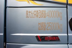 陕汽康明斯 龙骁H 12.5L柴油 600马力 6X4 法士特16档 AMT自动档 牵引车 陕汽康明斯 龙骁H 12.5L柴油 600马力 6X4 法士特16档 AMT自动档 牵引车