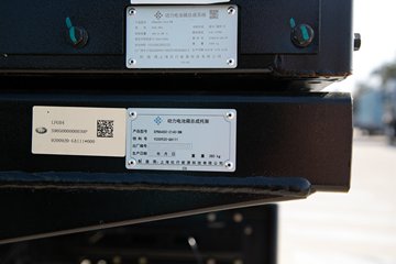 �ൺ���JH6 4X2 ����ʽ���綯ǣ���� ����ʱ��400.61kWhͼƬ