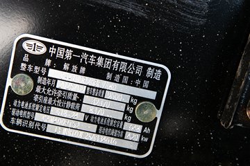 �ൺ���JH6 4X2 ����ʽ���綯ǣ���� ����ʱ��400.61kWhͼƬ