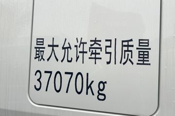 �칤�ؿ� �h�LXG2 6X4 ���綯ǣ���� ����ʱ��600.96kWhͼƬ