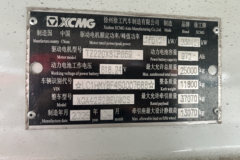 徐工重卡 漢風XG2 6X4 纯电动牵引车 宁德时代600.96kWh 徐工重卡 漢風XG2 6X4 纯电动牵引车 宁德时代600.96kWh