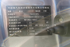 重汽HOWO统帅 3L柴油 170马力 8档 5.2米排半栏板轻卡