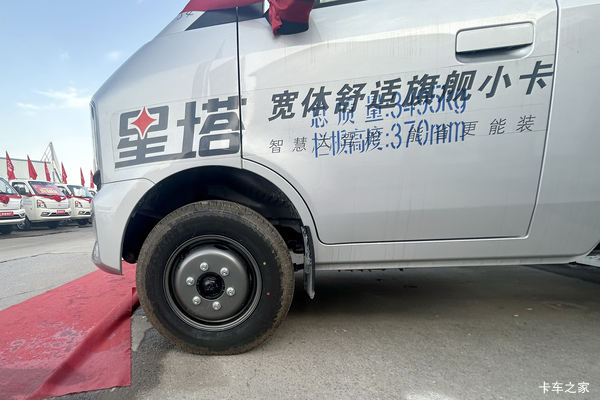 优惠0.05万 郑州市星塔载货车火热促销中