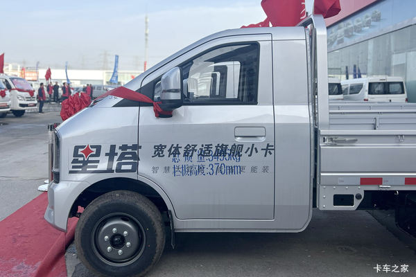 优惠0.1万 泰安市星塔载货车火热促销中