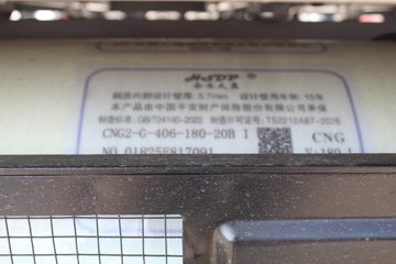 ʱ���캽S1 1.5L CNG 129���� ����6�� 4.22�׵�������С��ͼƬ
