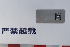 远程 星智F5E 2025款 智运版 4X2 3.82米单排纯电动冷藏车 智芯61.669kWh