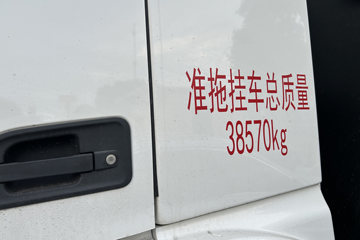 �������T7 ���ذ� 6X4 ���綯ǣ���� �д��º�400.62kWhͼƬ