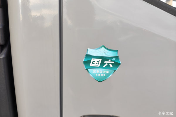 上海橙睿汽车，全系多利卡跨年特惠活动