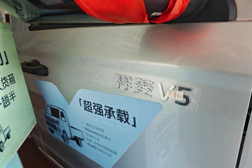 ��������V5 1.6L���� 120���� ����5�� 3.7�׵�������΢��(��̥)ͼƬ
