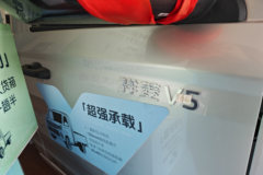 福田祥菱V5 1.6L汽油 120马力 蓝黛5档 3.7米单排栏板微卡(后单胎)
