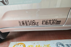 福田祥菱V5 1.6L汽油 120马力 蓝黛5档 3.7米单排栏板微卡(后单胎)
