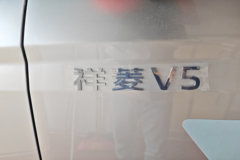 福田祥菱V5 1.6L汽油 120马力 蓝黛5档 3.7米单排栏板微卡(后单胎)