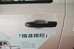 福田祥菱V5 1.6L汽油 120马力 蓝黛5档 3.7米单排栏板微卡(后单胎)