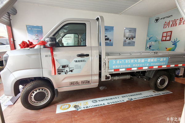 优惠0.01万 淮安市祥菱V5载货车火热促销中