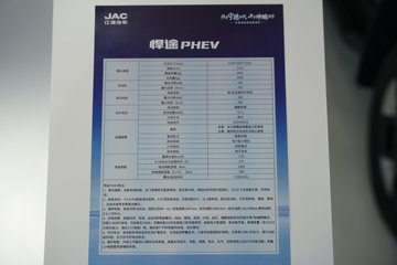 ����Ƥ�� ��;PHEV 2025�� �콢�� ���� ���� ���ʽ��϶���˫��Ƥ�� 31.2kWhͼƬ