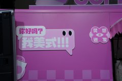 江淮 Van宝路 V10 2座 5.78米纯电动厢式运输车63.75kWh