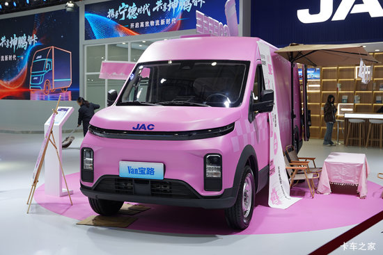 ����Van��· ̽���� 2�����綯��ջ��� ����ʱ��63.75kWh